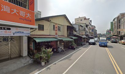 一華餅店