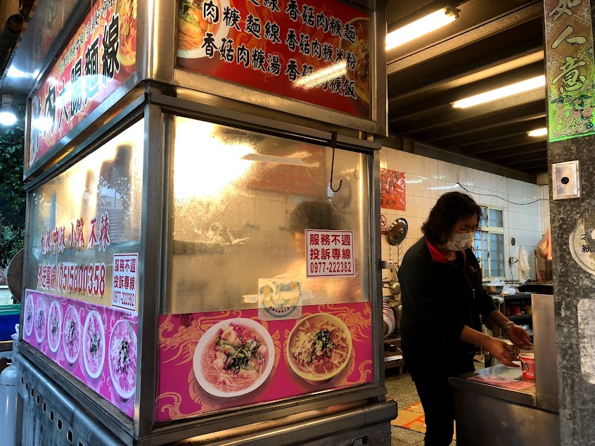 林內大腸麵線