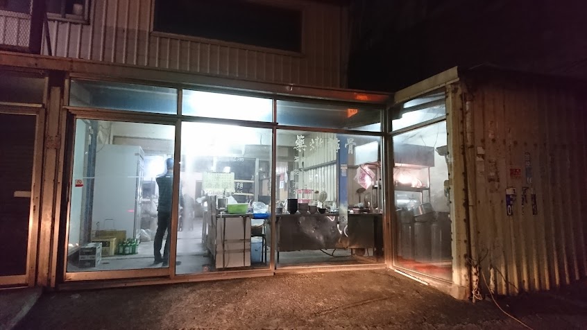 藥燉排骨