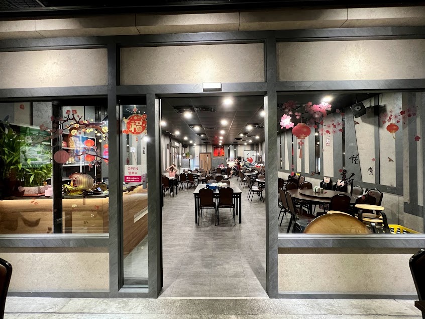 北港六九生猛海鮮