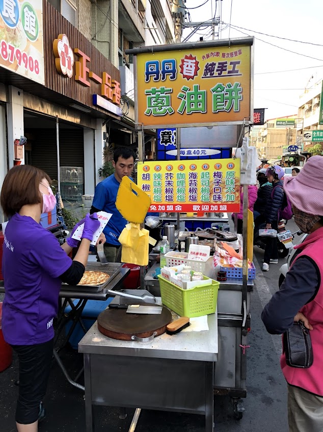 煎佐麻里蔥油餅（舊丹丹）