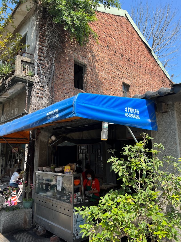 黃家三代祖傳油蔥九層粿