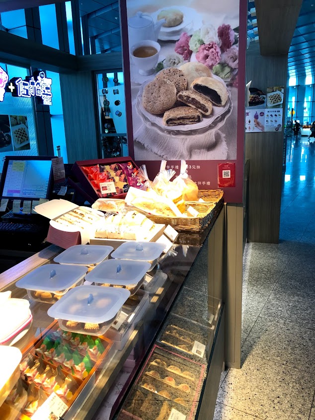 世唯囍餅高鐵門市