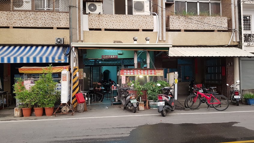 二崙肉圓(派出所前）