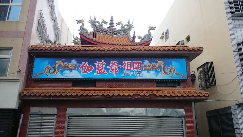 西螺街尾肉圓(永)