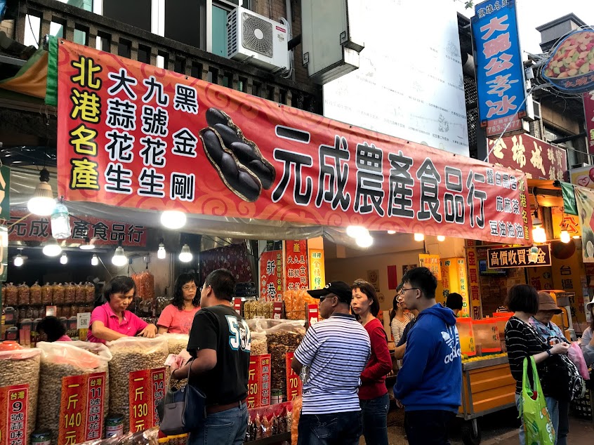 元成農產食品行