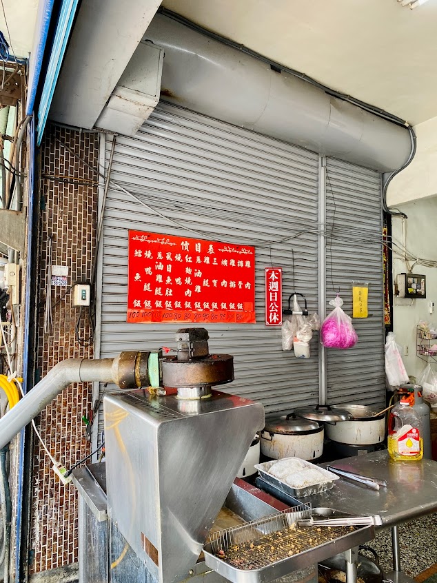 全裕興手工排骨便當