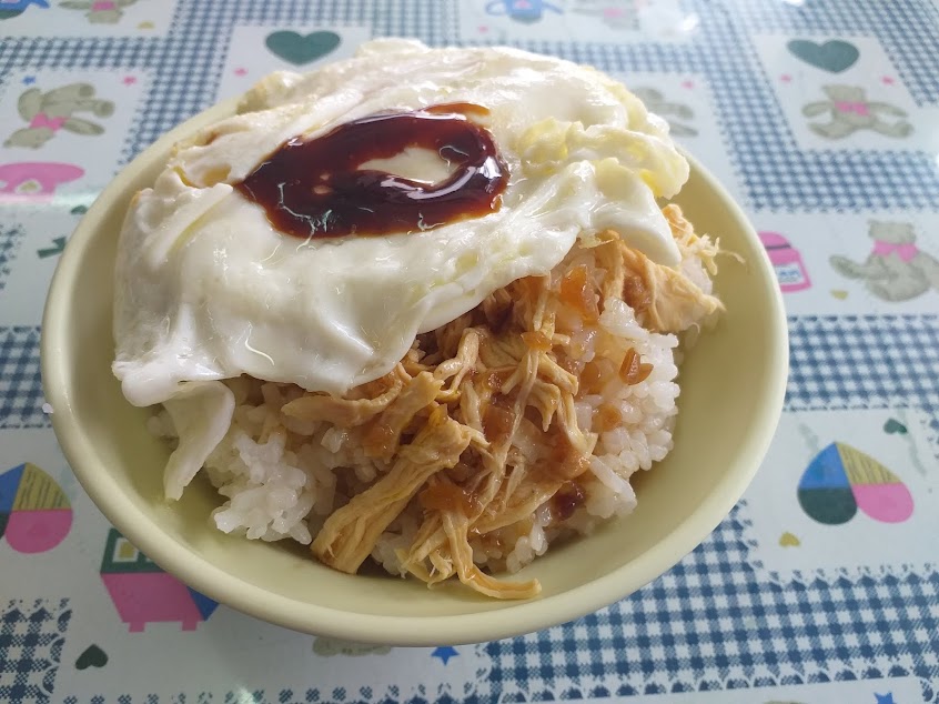 玉里嘉義雞肉飯