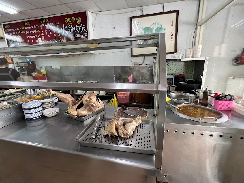 建國路火雞肉飯