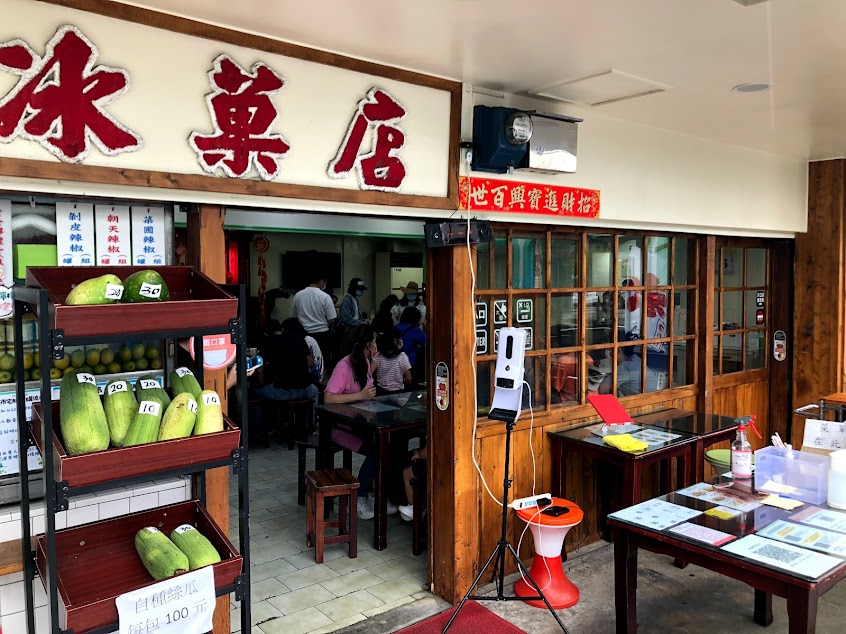 花蓮佳興小吃店(檸檬汁.什錦乾炒麵)