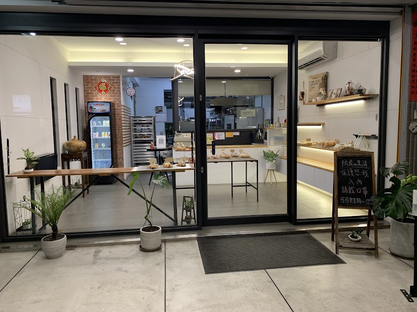 可可先生手感烘焙