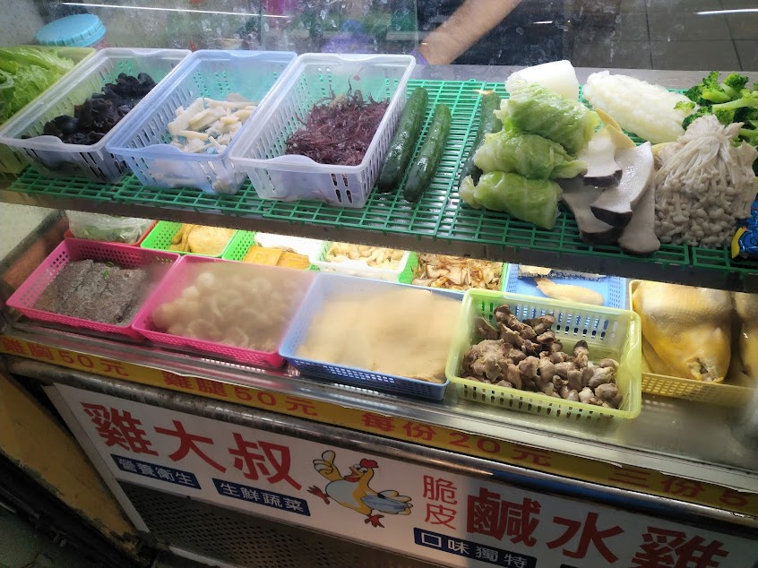 雞大叔香煎雞腿排/鹹水雞