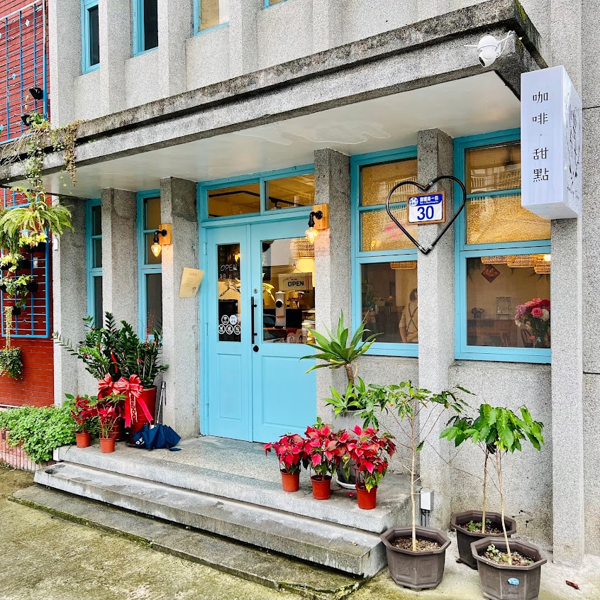 心靈食光Healing Time