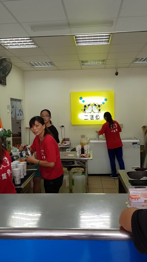 兩隻魚手搖飲料店