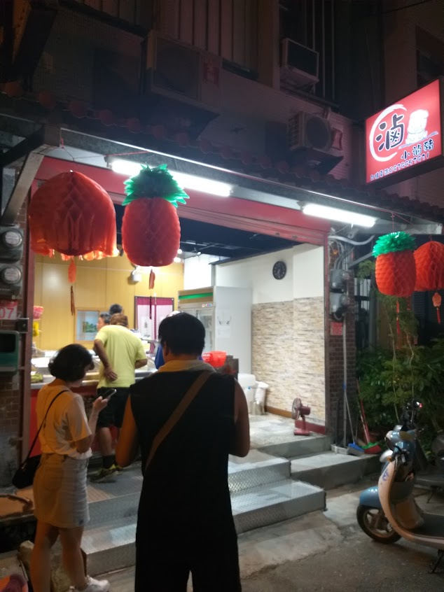 小滷豬