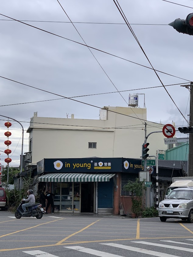 蛋營養 in young