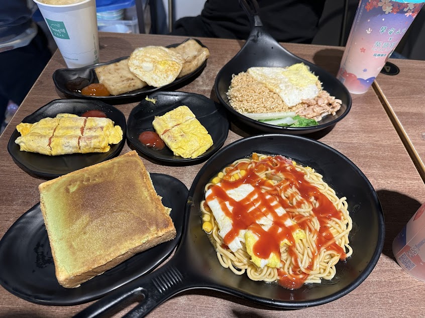 早安山丘雲林元長店