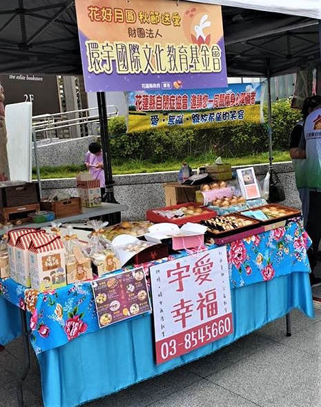 宇愛幸福婦女培力工坊