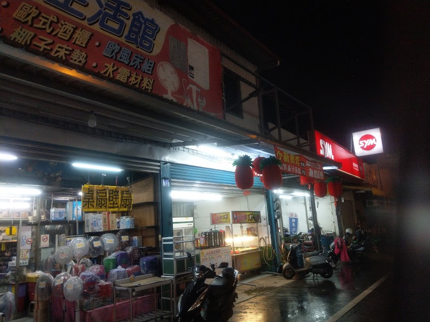 小新有炸(雞排&鹹酥雞&炸物)