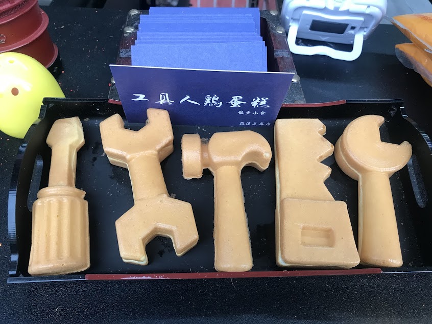 工具人雞蛋糕-花蓮店/花蓮美食/花蓮小吃/花蓮下午點心/花蓮甜點/花蓮雞蛋糕/花蓮必吃