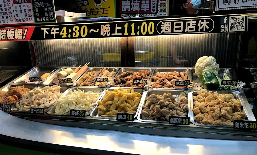 吮指王花蓮吉安店