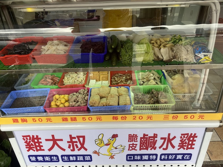 雞大叔鹹水雞(吉安店)