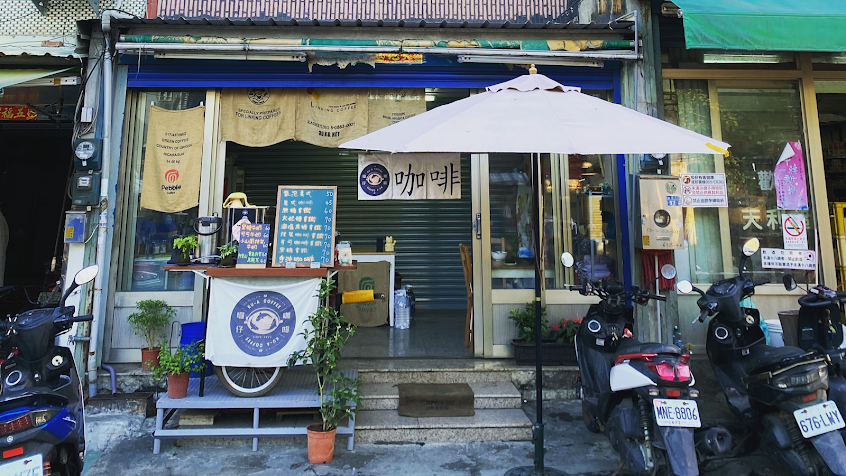 堀仔咖啡 Ku_A coffee