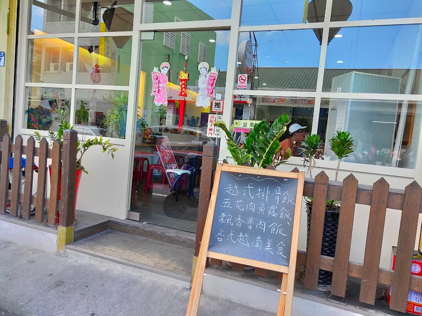 越南河內小吃