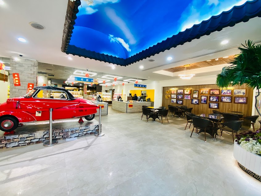 曾記麻糬-故事館門市(原麻吉門市)