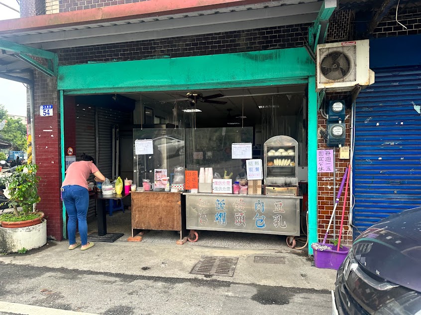 大漢街早餐(本店)