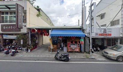 夯肉檯居酒屋🏮