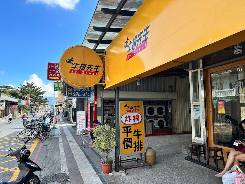牛排先生 東華店