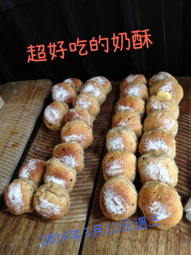 美美里信窯烤麵包