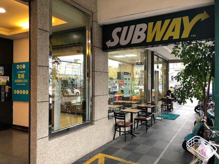 SUBWAY