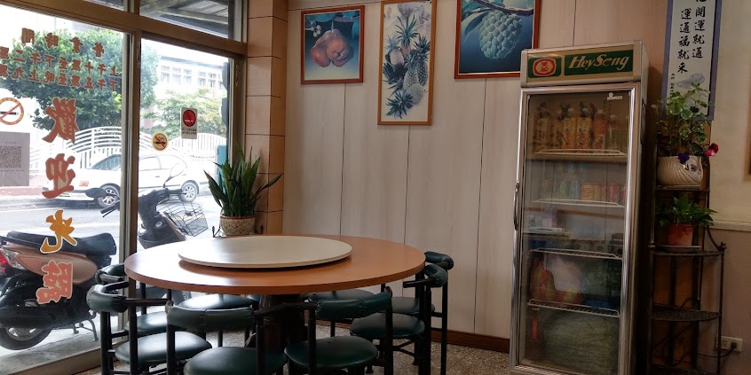 福星家常菜牛肉麵