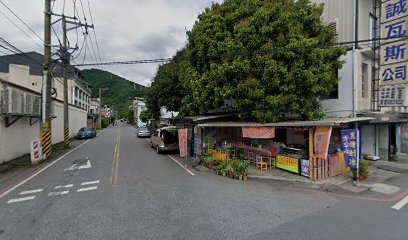 花蓮光復連家滷味