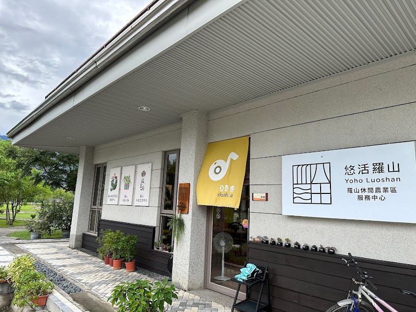 豆奏會 營業時間請依facebook公告為主