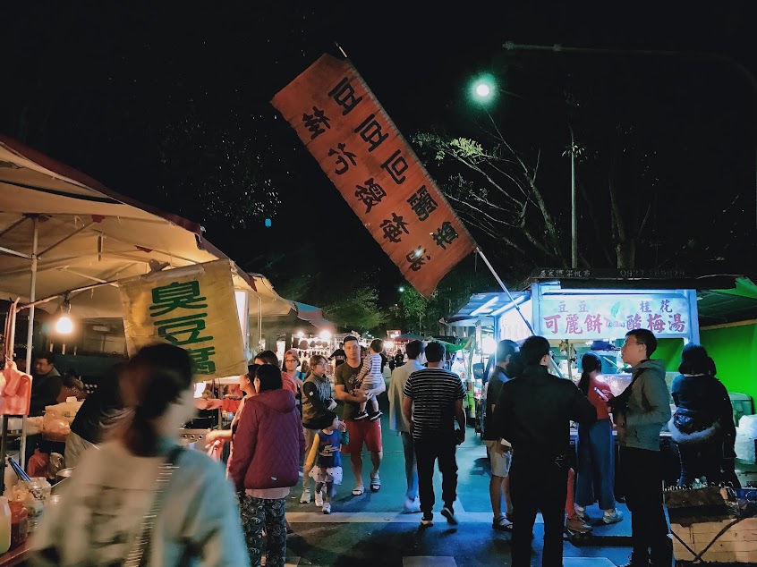 鳳林夜市