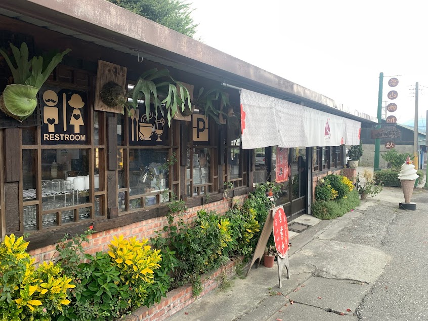 富里深山咖啡館 Remote Mountains Cafe-.富里美食|富里伴手禮|特色咖啡廳|必去咖啡廳|在地推薦下午茶|當地特色料理