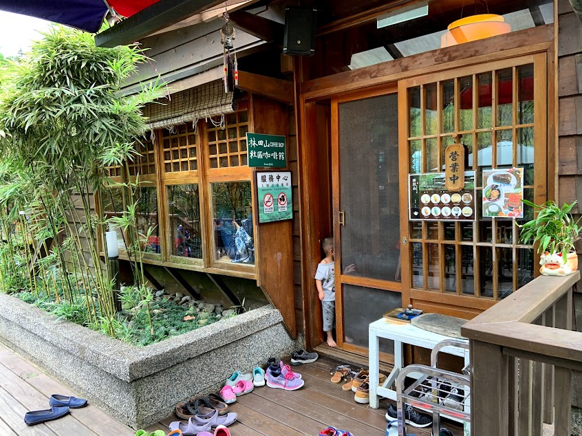 林田山社區咖啡館