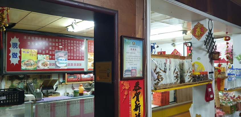 東里華夏美而美早餐店