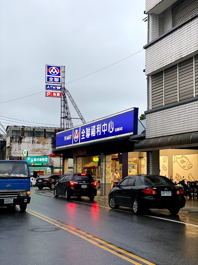 全聯福利中心PXmart 花蓮鳳林