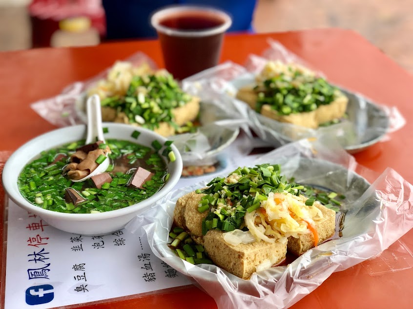鳳林停車場臭豆腐
