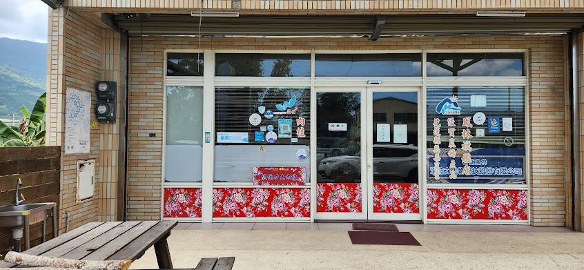 鳳林桂冠肉桂產銷中心