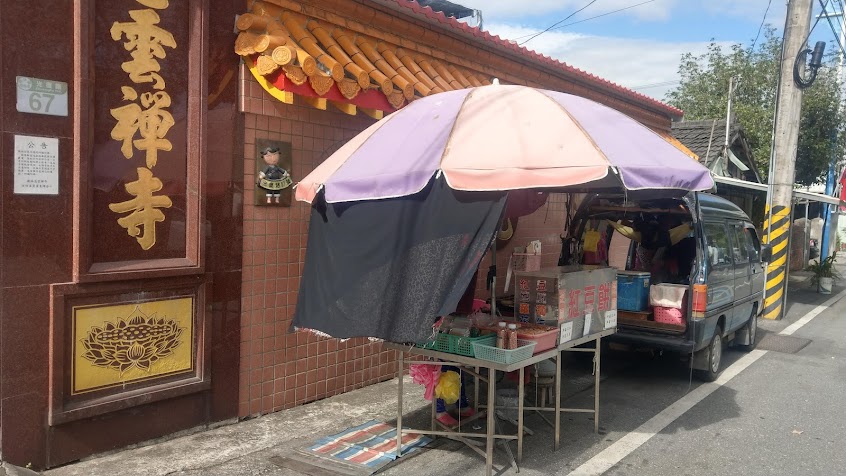 宜甄 點心純手做坊