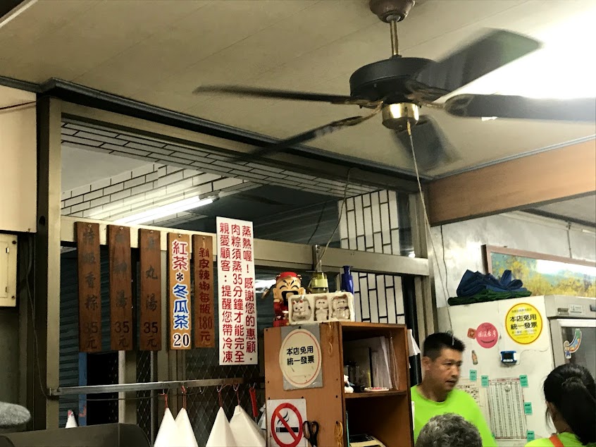 涂媽媽特級香粽