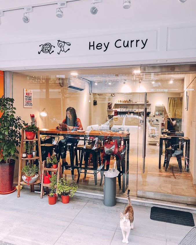 Hey Curry咖哩