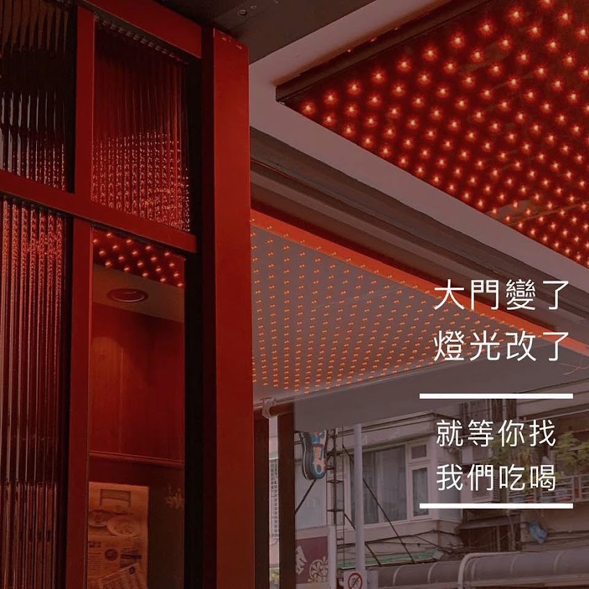 ALLEZ BISTRO來酒館(餐酒館)