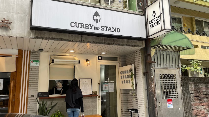 CURRY STAND 1983