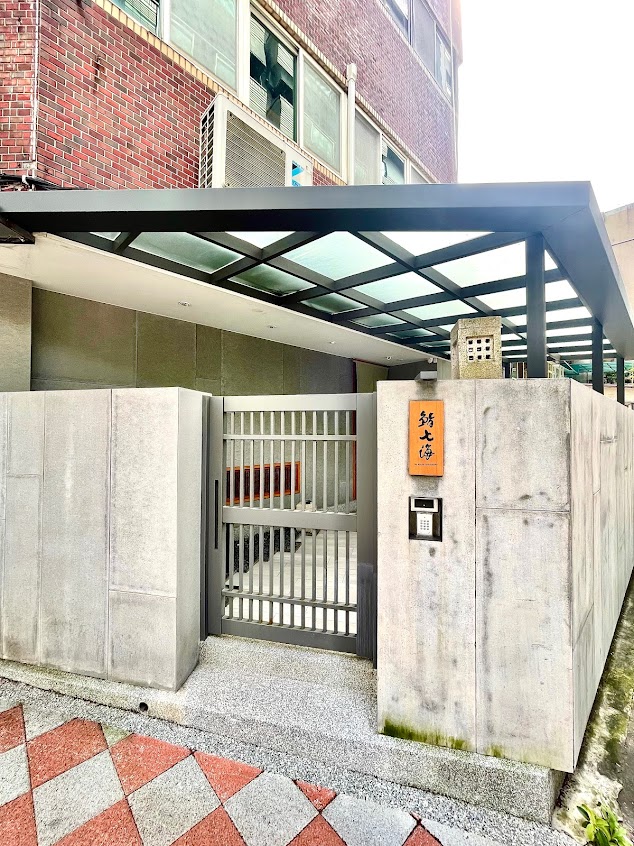 鮨七海 Sushi Nanami